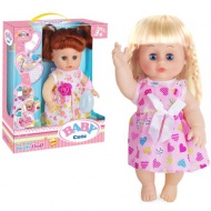 Baby Cute Doll beba sa zvukom i dodacima u nekoliko verzija